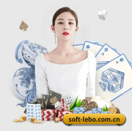 乐博体育 APP 界面