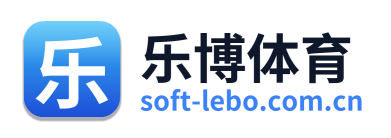 乐博体育